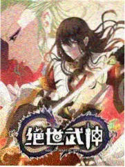 周末实验室综艺条目封面